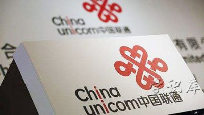 ​联通客服电话是多少，联通人工客服电话