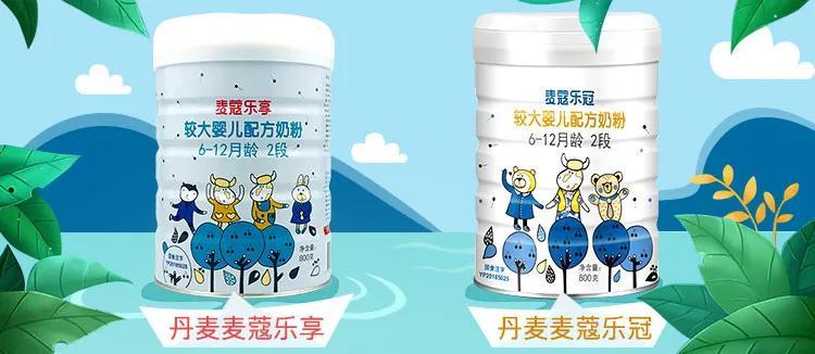 麦蔻奶粉排名全国第几(麦蔻奶粉怎么样好不好)