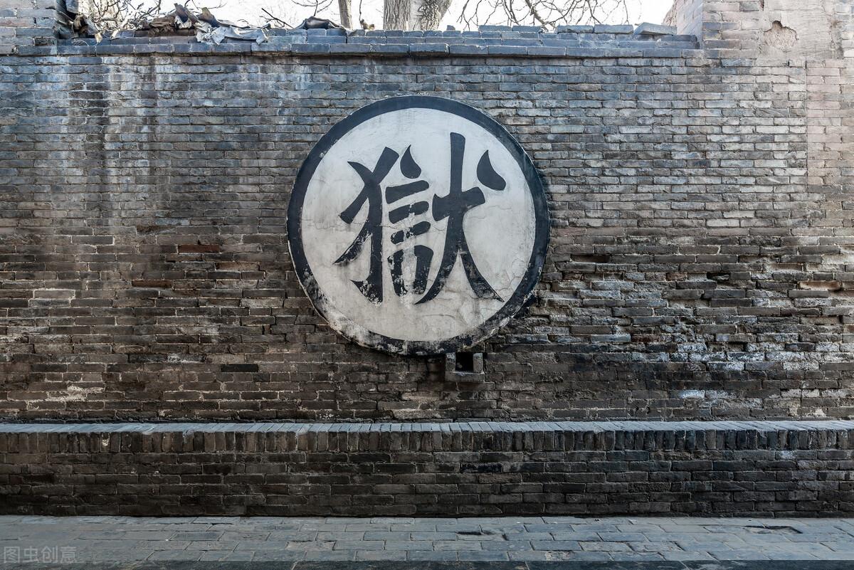 古代刑罚由轻到重(古代刑罚有多少种)