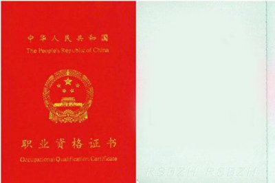 ​不记得四级证书编号怎么查询