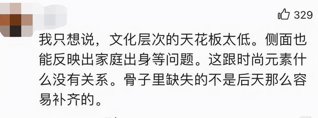 薇娅个人资料年龄简介（她是如何登上众星捧月的）(8)
