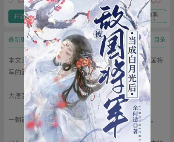 经典言情小说盘点,最好看的10本言情小说