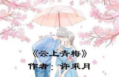 ​经典言情小说盘点 秒懂：最好看的10本言情小说