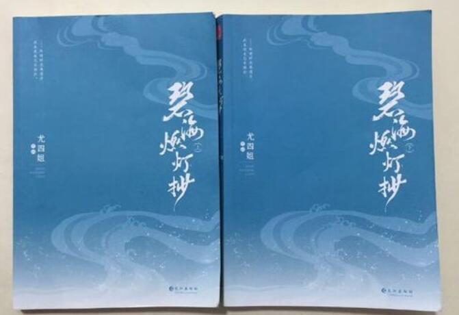 经典言情小说盘点,最好看的10本言情小说