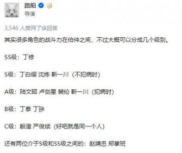 ​绣春刀1和2的沈炼是一个人吗