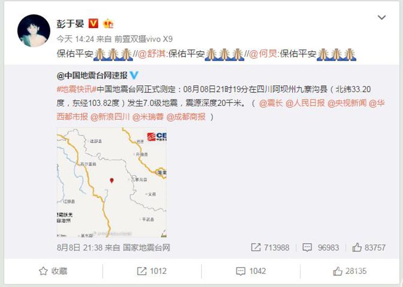 娜扎的微博评论很少,古力娜扎为何一直被黑
