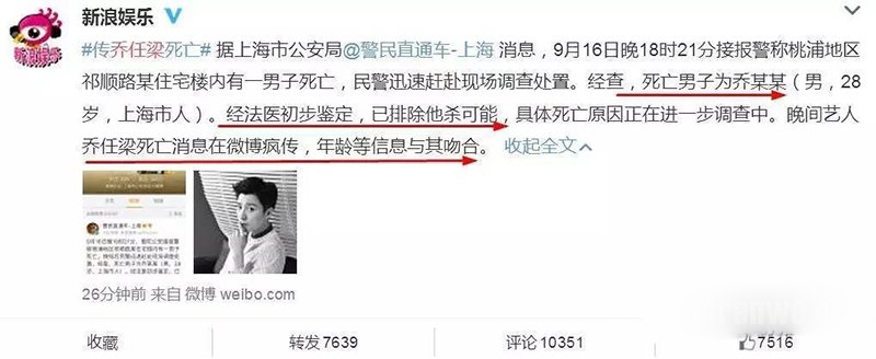娜扎的微博评论很少,古力娜扎为何一直被黑