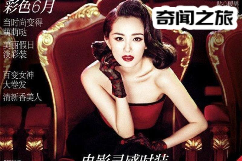 杨幂被官媒点名诈捐事件始末原因,杨幂表示承诺给盲人儿童捐款
