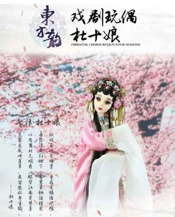 doll的中文意思是什么意思啊（hole是什么意思）