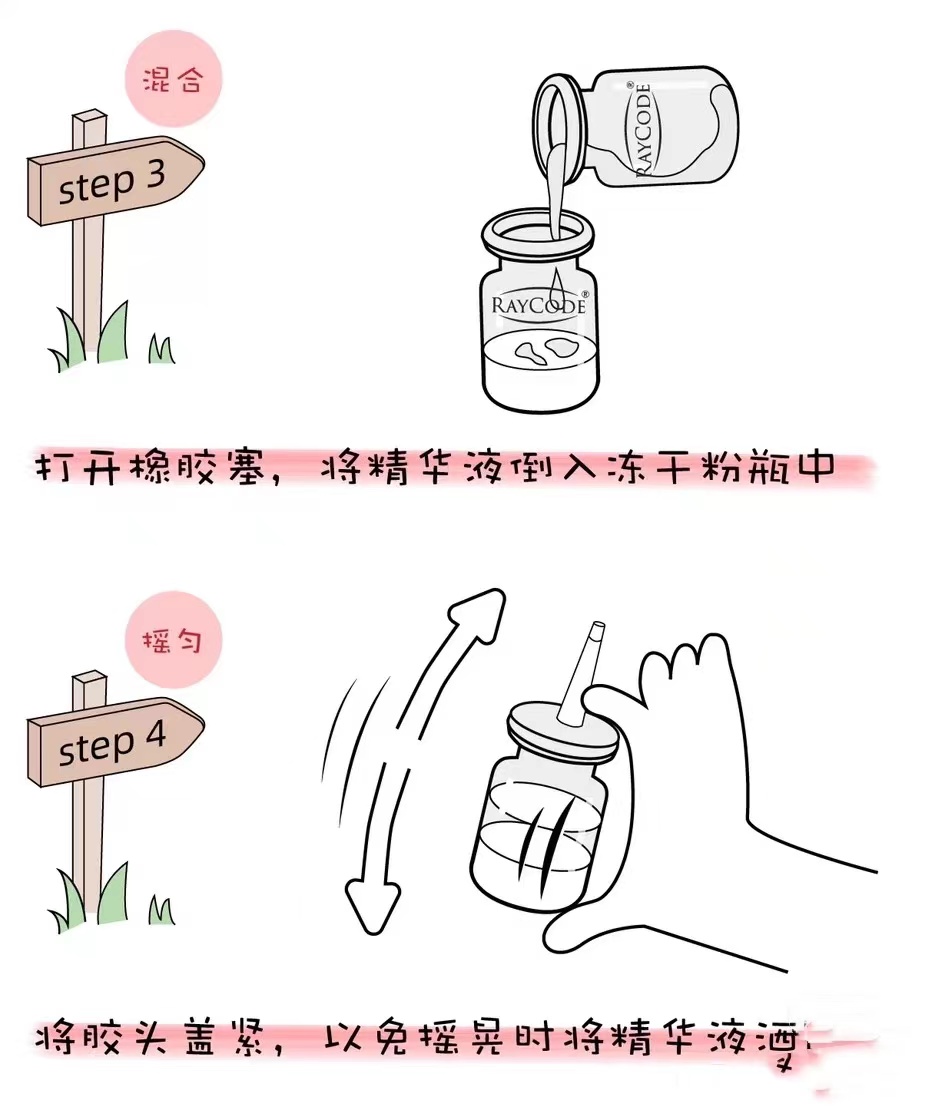 冻干粉多久用一次最好 冻干粉一般多久有效果（冻干粉一天用几次效果好）