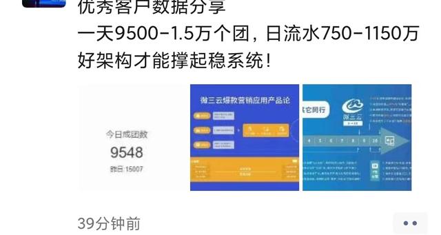 互联网时代的新商业模式十大经典（一篇文章搞懂互联网商业模式）(5)