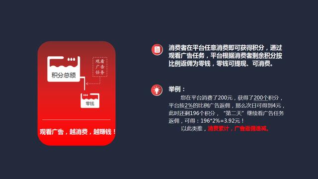 互联网时代的新商业模式十大经典（一篇文章搞懂互联网商业模式）(6)