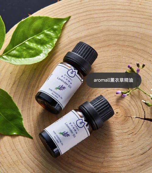 薰衣草精油使用方法（薰衣草精油怎么用）
