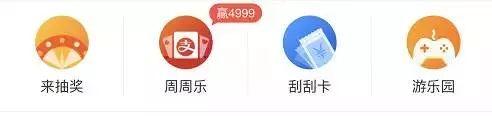 支付宝的积分能干什么 支付宝积分还有哪些妙用(6)
