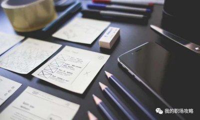 ​领导难相处，做好这六件事情，就能避免被穿小鞋