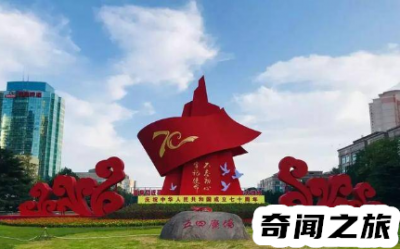 ​2021年国庆节法定假日几天 以及国庆法定假日为10月1日至10月3日
