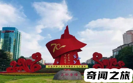 2021年国庆节法定假日几天,国庆法定假日为10月1日至10月3日