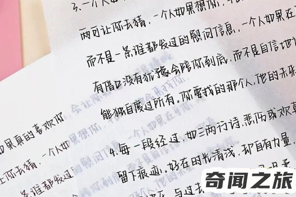 奶酪字体在高考中算不规范字体吗,写的好看且整洁还会加分