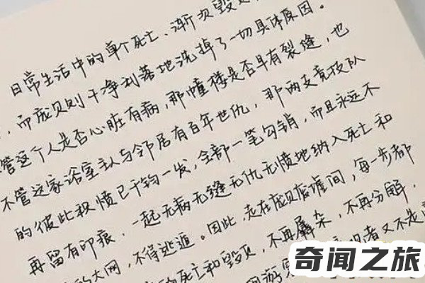 奶酪字体在高考中算不规范字体吗,写的好看且整洁还会加分