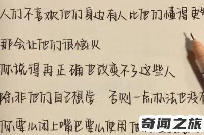 ​奶酪字体在高考中算不规范字体吗 推荐写的好看且整洁还会加分