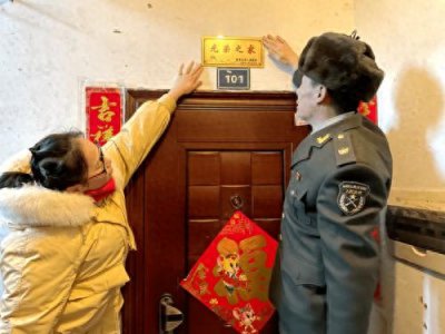 ​光荣之家有什么待遇(领了个光荣之家有啥用)