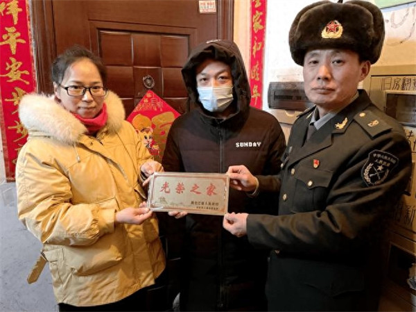 光荣之家有什么待遇(领了个光荣之家有啥用)