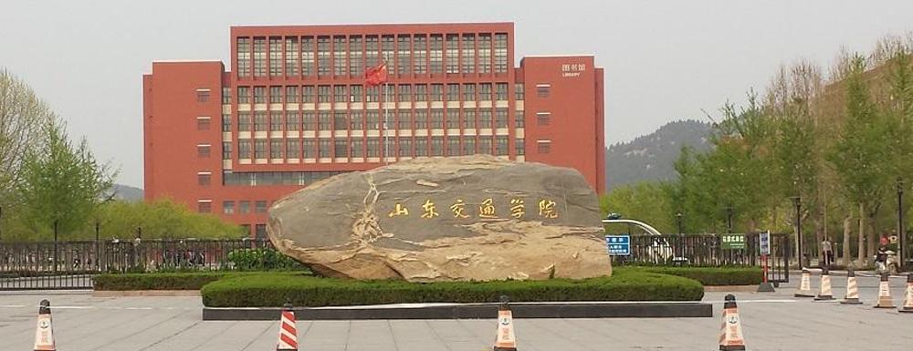 中国有几所交通大学(哪所交通大学最好)