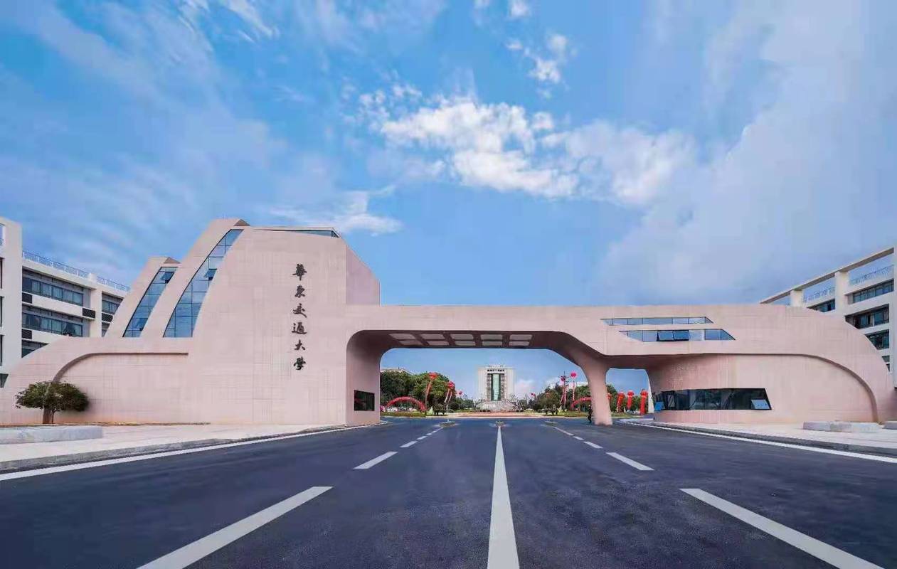 中国有几所交通大学(哪所交通大学最好)
