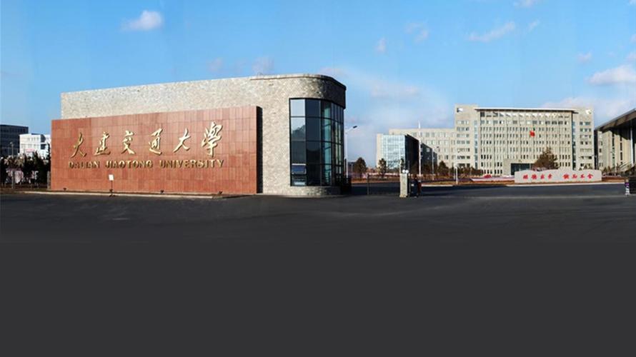 中国有几所交通大学(哪所交通大学最好)