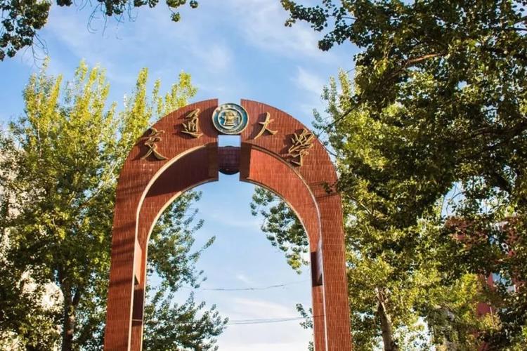 中国有几所交通大学(哪所交通大学最好)