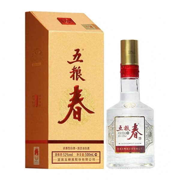 五粮液系列品种大全(五粮液哪种好)