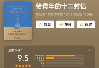 ​提升自己的书籍推荐(年轻人读什么书提高自己)
