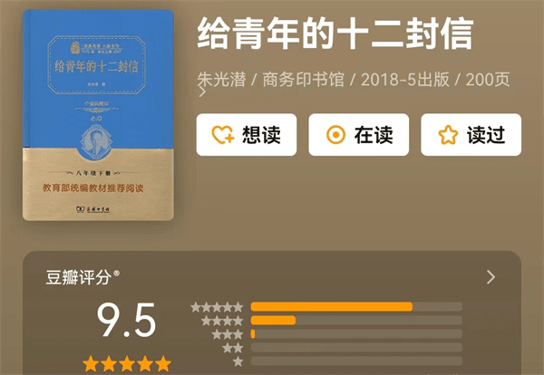 提升自己的书籍推荐(年轻人读什么书提高自己)