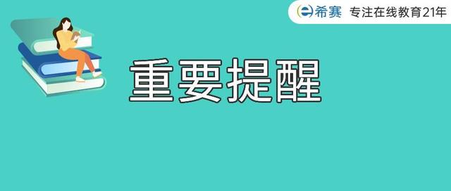 2023考博全国统考时间（2023年考博形式迎来巨变）(3)