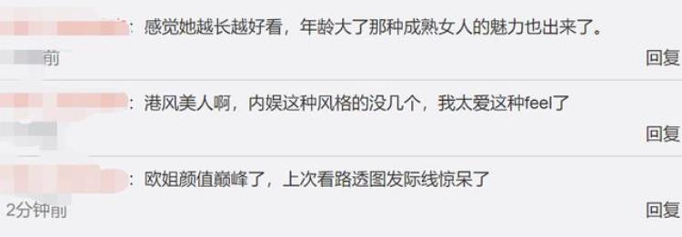 王鸥最新美照「38岁王鸥私房写真曝光黑裙红唇精致美艳侧卧床上眼神撩人」