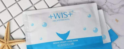 ​女生的面膜男生可以用吗
