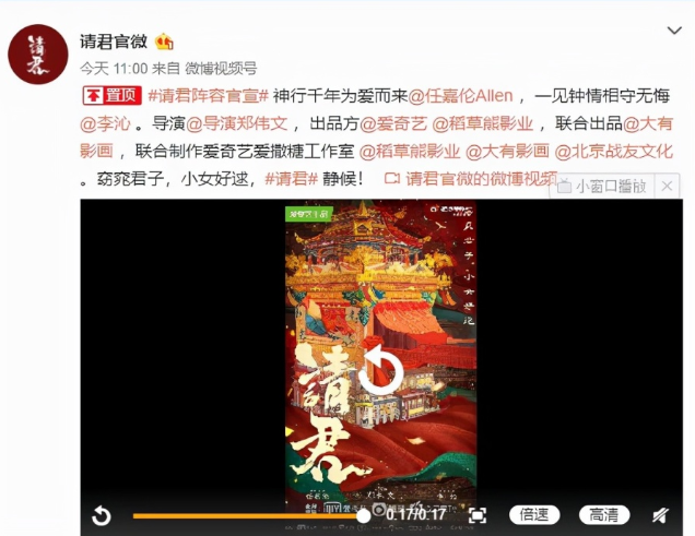 任嘉伦新剧..png