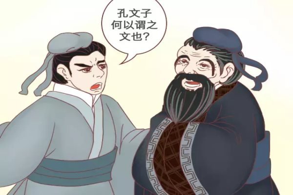 不耻下问.jpg
