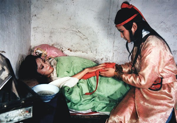 晴雯之死.jpg