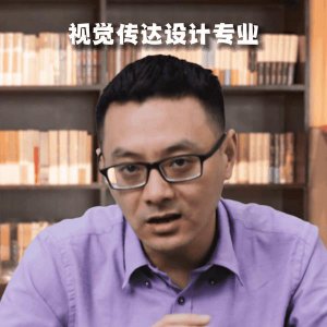 ​视觉传达设计薪资待遇（视觉传达设计工资一般多少）