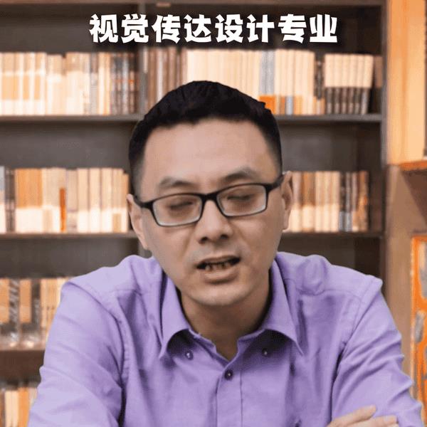 视觉传达设计薪资待遇（视觉传达设计工资一般多少）