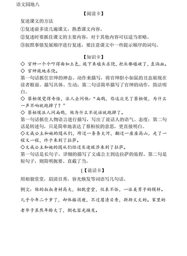 慈眉善目是什么意思-形容什么人-（文质彬彬是什么意思）