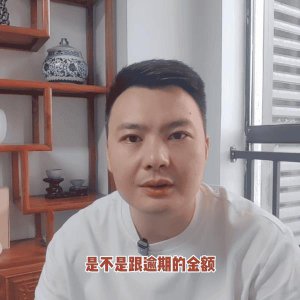 ​逾期几年不还会怎么样（逾期多久会被起诉）