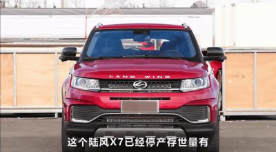 ​陆风x7车怎么样.有什么缺点（陆风汽车怎么样）