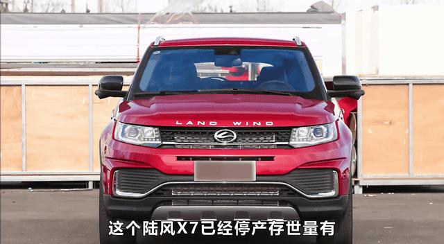 陆风x7车怎么样.有什么缺点（陆风汽车怎么样）