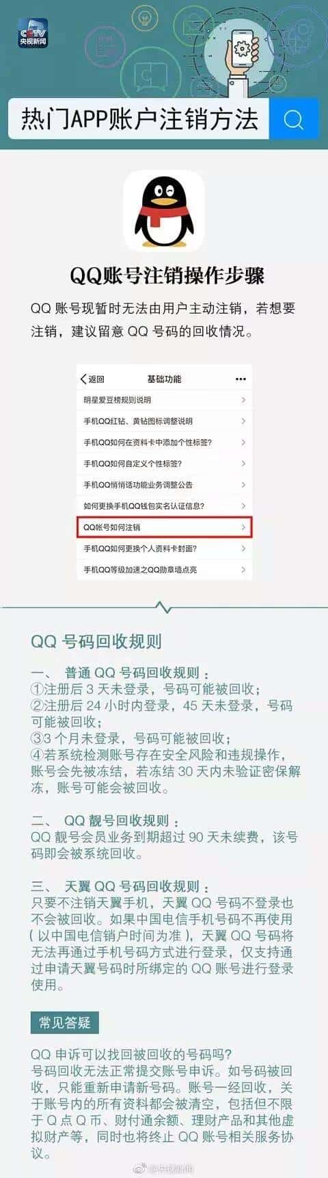 如何退出快手登陆（快手怎么退出登录）