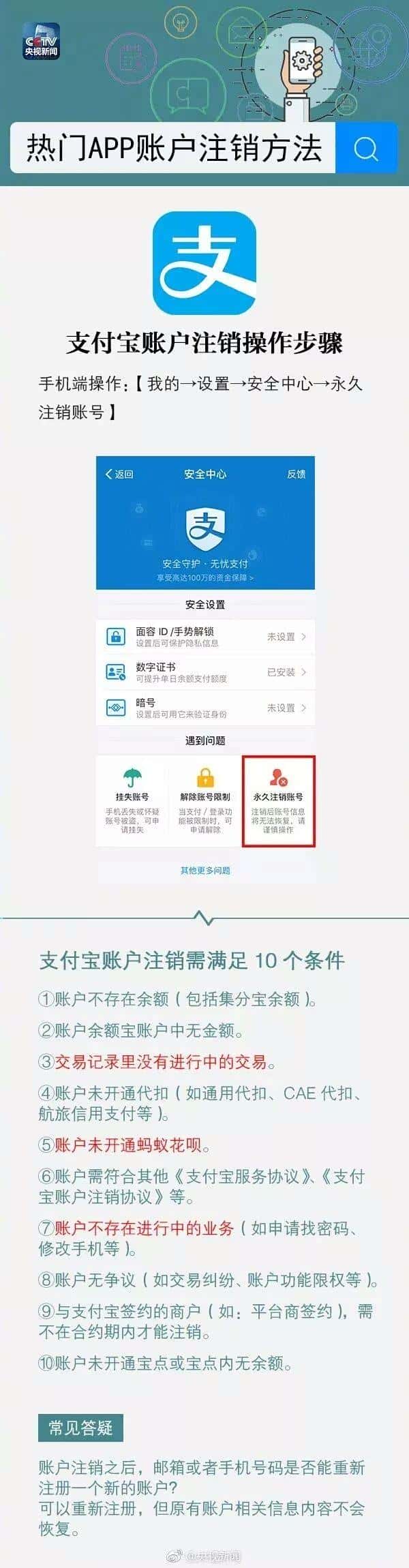 如何退出快手登陆（快手怎么退出登录）