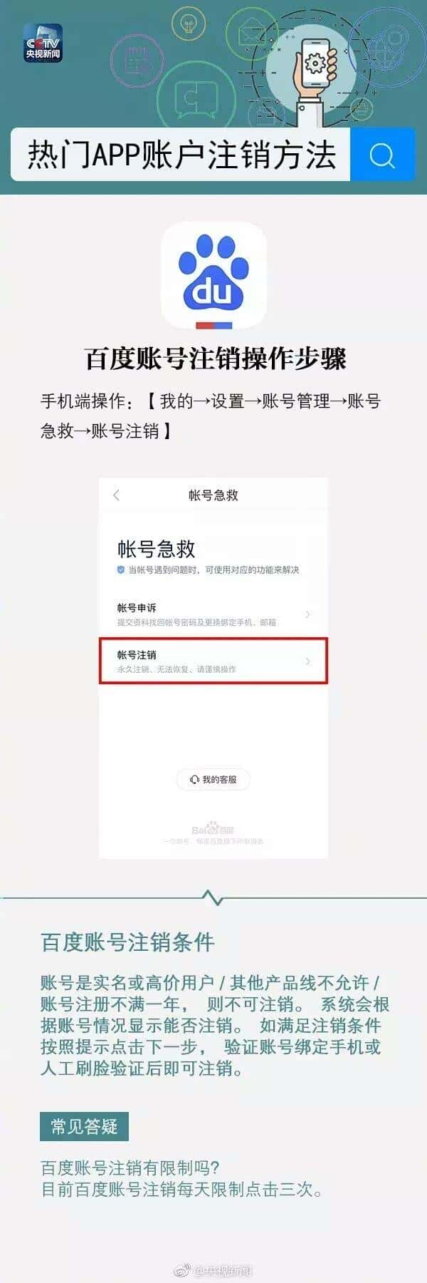 如何退出快手登陆（快手怎么退出登录）