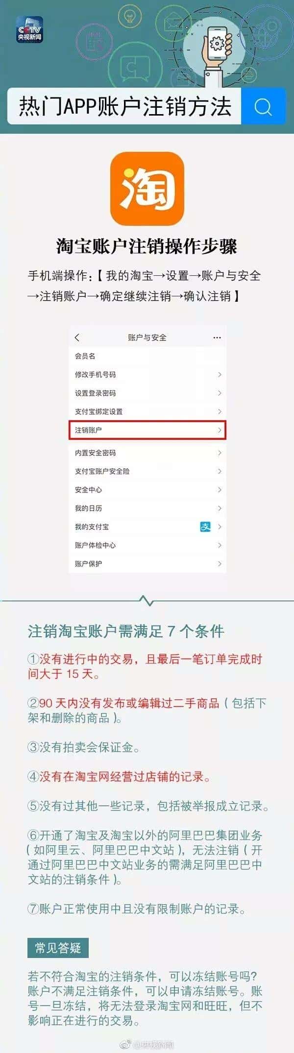 如何退出快手登陆（快手怎么退出登录）