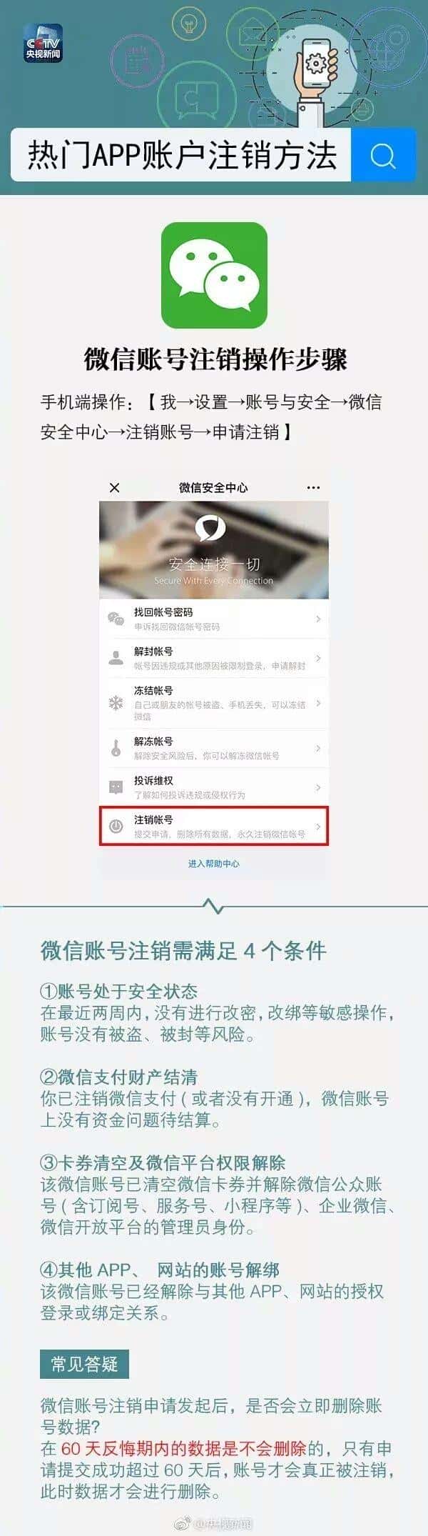 如何退出快手登陆（快手怎么退出登录）